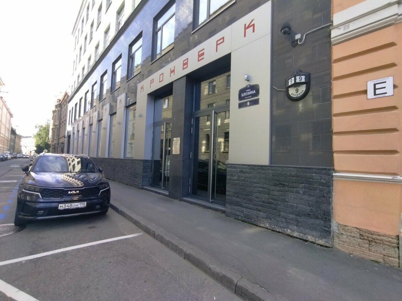 Гостиница Кронверк Санкт-Петербург