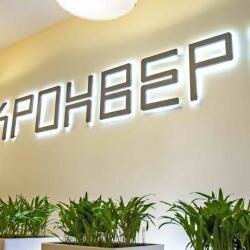 Гостиница Кронверк Санкт-Петербург