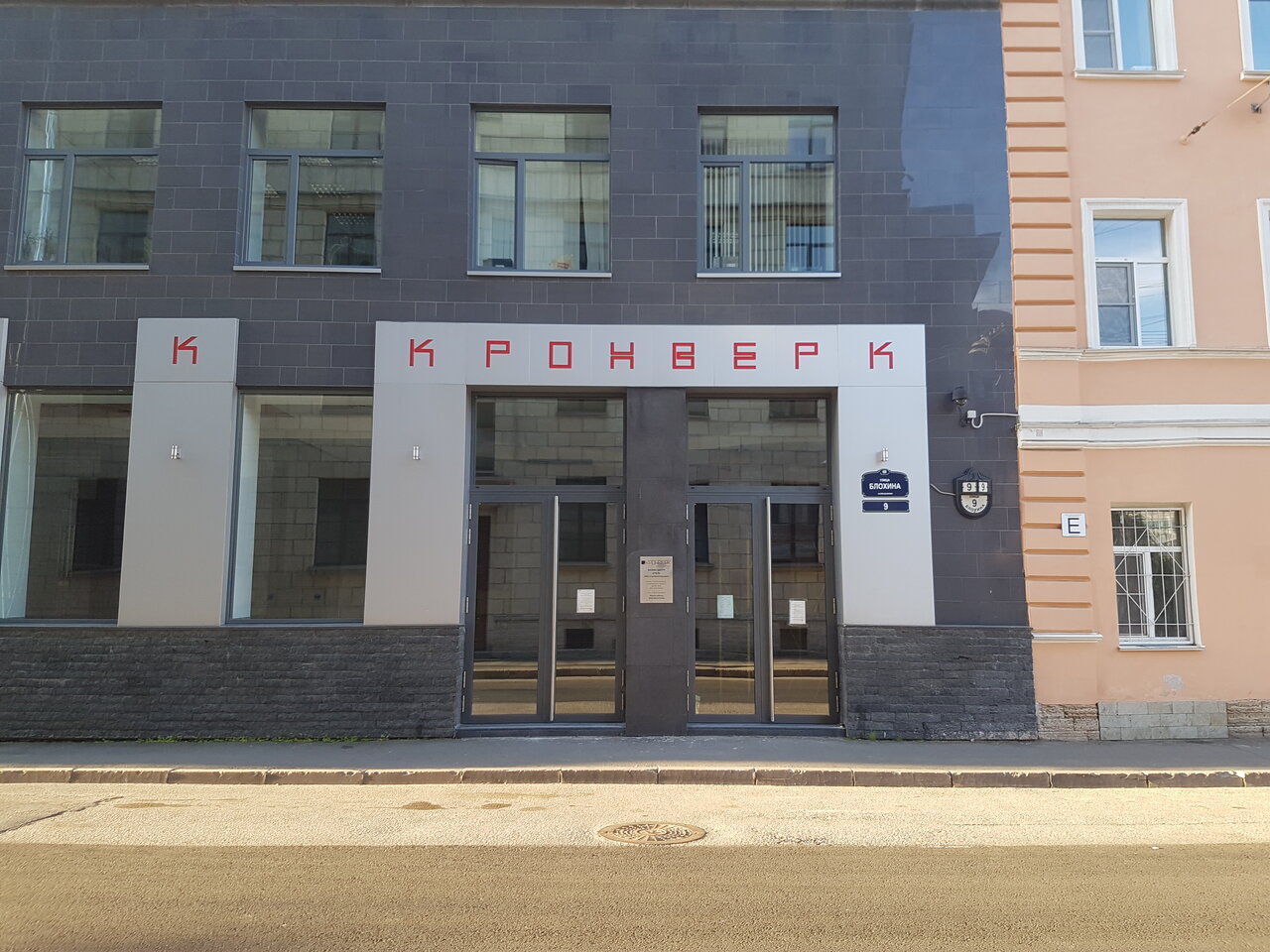 Гостиница Кронверк Санкт-Петербург