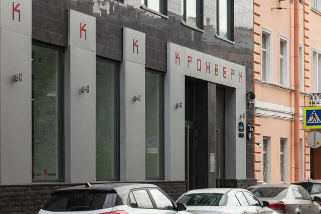 Гостиница Кронверк Санкт-Петербург-48