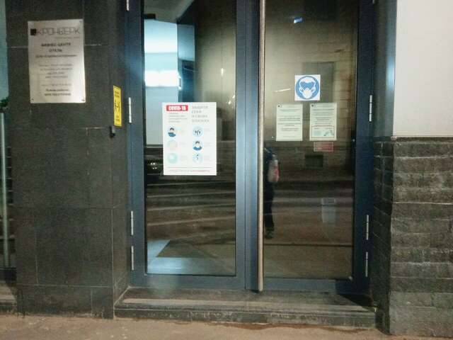 Гостиница Кронверк Санкт-Петербург-100