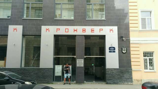 Гостиница Кронверк Санкт-Петербург-80