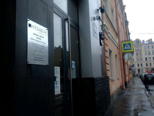 Гостиница Кронверк Санкт-Петербург-99