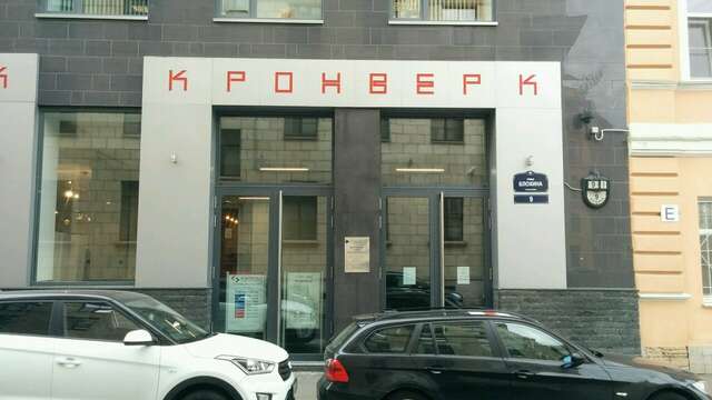 Гостиница Кронверк Санкт-Петербург-86
